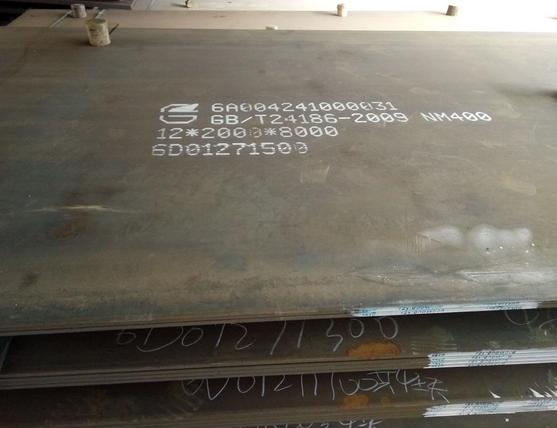 nm400耐磨板批發(fā)零售