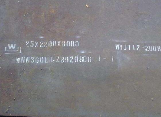 nm360耐磨板現(xiàn)貨供應商哪家好