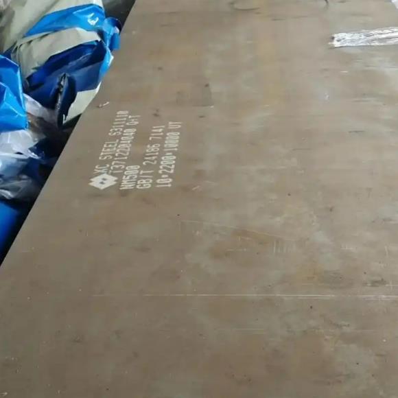 nm500耐磨板多少錢(qián)一噸