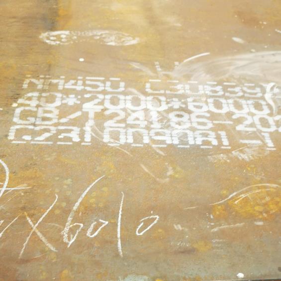 選購(gòu)nm450耐磨板找金匯來(lái)